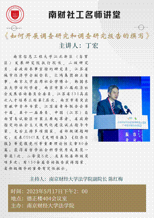 微信图片_20230517144712