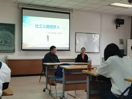 邵云雷校友做客南财新锐社工圆桌会.jpg